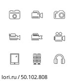 Camera ,  recorder , capture , click , photography , photograph , image , tv , video , microphone , speaker , icon, vector, design,  flat,  collection, style, creative,  icons. Стоковая иллюстрация, агентство Ingram Publishing / Фотобанк Лори