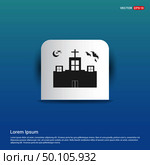 Halloween Hunted House Icon - Blue Sticker button. Стоковая иллюстрация, агентство Ingram Publishing / Фотобанк Лори