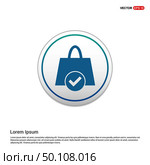 add Bag or purse icon - white circle button. Стоковая иллюстрация, агентство Ingram Publishing / Фотобанк Лори