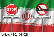 Vector wavy flag of Islamic Republic of Iran. Strait of Hormuz and prohibitory sign. Prohibition on movement of oil tankers. Iranian ban. Stop. Стоковая иллюстрация, иллюстратор GAlexS / Фотобанк Лори