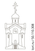 Russian Orthodox Church line art. Contour coloring vector template. Стоковая иллюстрация, иллюстратор Елена  Попкова / Фотобанк Лори