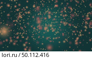 Ball particles abstract animation background. Стоковая анимация, аниматор Михаил Коханчиков / Фотобанк Лори