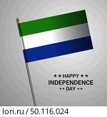 Sierra Leone Independence day typographic design with flag vector. Стоковая иллюстрация, агентство Ingram Publishing / Фотобанк Лори