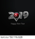 Happy New Year 2019 Grey Typography with Korea North Flag Location Pin. Country Flag  Design. Стоковая иллюстрация, агентство Ingram Publishing / Фотобанк Лори