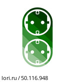 AC Splitter Icon. Flat Color Ladder Design. Vector Illustration. Стоковая иллюстрация, агентство Ingram Publishing / Фотобанк Лори