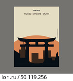Torii Gate Itsukushima, Japan Vintage Style Landmark Poster Template. Стоковая иллюстрация, агентство Ingram Publishing / Фотобанк Лори