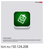 Add plus icon. Стоковая иллюстрация, агентство Ingram Publishing / Фотобанк Лори