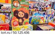 Moscow February 02 2025, Book about Cheburashka on counter of bookstore. Adventure of Cheburashka is close -up book. Children's fairy tale. Редакционное фото, фотограф Скрипачев Антон / Фотобанк Лори