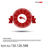 back icon - Red Ribbon banner. Стоковая иллюстрация, агентство Ingram Publishing / Фотобанк Лори