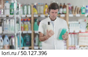 Man choose product and doubts, faultfinding buyer pick shower gel for allergy sufferers. Стоковое видео, видеограф Яков Филимонов / Фотобанк Лори