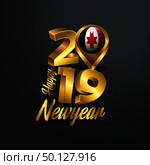 Happy New Year 2019 Golden Typography with Udmurtia Flag Location Pin. Country Flag  Design. Стоковая иллюстрация, агентство Ingram Publishing / Фотобанк Лори