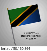 Tanzania Independence day typographic design with flag vector. Стоковая иллюстрация, агентство Ingram Publishing / Фотобанк Лори