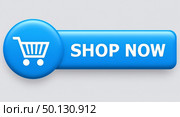 Bright blue shopping cart icon with shop now button on modern gray background for ecommerce promotions. Стоковое AI-изображение, AI-художник Андрей Бакусов / Фотобанк Лори