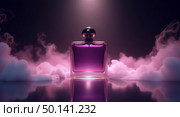 Surreal cinematic photograph of a luxurious deep purple perfume bottle with glossy reflective surface and spherical cap surrounded by enchanting wisps of light and ethereal fog. Стоковое AI-изображение, AI-художник Андрей Бакусов / Фотобанк Лори