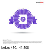 Contact Book Icon - Purple Ribbon banner. Стоковая иллюстрация, агентство Ingram Publishing / Фотобанк Лори