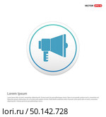 loudspeaker icon Hexa White Background icon template - Free vector icon. Стоковая иллюстрация, агентство Ingram Publishing / Фотобанк Лори