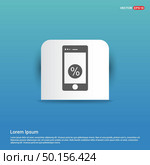 Mobile Icon - Blue Sticker button. Стоковая иллюстрация, агентство Ingram Publishing / Фотобанк Лори