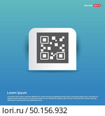 Qr code icons - Blue Sticker button. Стоковая иллюстрация, агентство Ingram Publishing / Фотобанк Лори