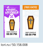 Happy Halloween invitation design with coffins vector. Стоковая иллюстрация, агентство Ingram Publishing / Фотобанк Лори