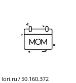Mother’s day calender icon design vector. Стоковая иллюстрация, агентство Ingram Publishing / Фотобанк Лори