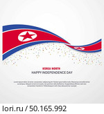 Korea North Happy independence day Background. Стоковая иллюстрация, агентство Ingram Publishing / Фотобанк Лори
