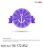 Anchor Icon. Стоковая иллюстрация, агентство Ingram Publishing / Фотобанк Лори