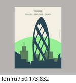 The Gherkin London, UK Vintage Style Landmark Poster Template. Стоковая иллюстрация, агентство Ingram Publishing / Фотобанк Лори