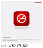 No smoking Area. Стоковая иллюстрация, агентство Ingram Publishing / Фотобанк Лори