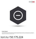 minus icon Hexa White Background icon template - Free vector icon. Стоковая иллюстрация, агентство Ingram Publishing / Фотобанк Лори