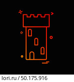 Fort icon design vector. Стоковая иллюстрация, агентство Ingram Publishing / Фотобанк Лори