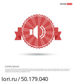 speaker icon - Red Ribbon banner. Стоковая иллюстрация, агентство Ingram Publishing / Фотобанк Лори