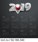 2019 Calendar Template. Grey Typography with Easter Island Rapa Nui Country Map Golden Typography Header. Стоковая иллюстрация, агентство Ingram Publishing / Фотобанк Лори