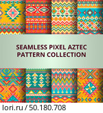 background pattern wallpaper theme vector. Стоковая иллюстрация, агентство Ingram Publishing / Фотобанк Лори
