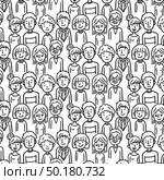 background pattern wallpaper theme vector. Стоковая иллюстрация, агентство Ingram Publishing / Фотобанк Лори