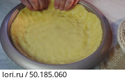 Preparing perfect pastry crust: hands crafting dough in baking dish for homemade pies. Стоковое видео, видеограф Zakharova Natasha / Фотобанк Лори