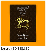 Iftar party invitation card design vector. Стоковая иллюстрация, агентство Ingram Publishing / Фотобанк Лори