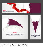 Happy Qatar independence day Banner and Background Set. Стоковая иллюстрация, агентство Ingram Publishing / Фотобанк Лори