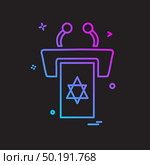 Jewish rostrum icon design vector. Стоковая иллюстрация, агентство Ingram Publishing / Фотобанк Лори