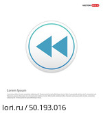Rewind Icon - white circle button. Стоковая иллюстрация, агентство Ingram Publishing / Фотобанк Лори