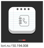 Contact book icon - Free vector icon. Стоковая иллюстрация, агентство Ingram Publishing / Фотобанк Лори