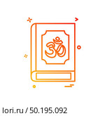 Hindu Holy book icon design vector . Стоковая иллюстрация, агентство Ingram Publishing / Фотобанк Лори