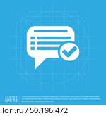 Ok Chat Speech Bubble. Стоковая иллюстрация, агентство Ingram Publishing / Фотобанк Лори