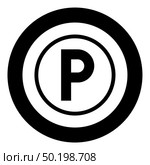 Cleaning with the use of gasoline pure alcohol hydrocarbon chlorine ethylene monochlorotrichloromethane Clothes care symbols Washing concept Laundry sign icon in circle round black color vector illustration flat style simple image. Cleaning with the use of gasoline pure alcohol hydrocarbon chlorine ethylene monochlorotrichloromethane Clothes care symbols Washing concept Laundry sign icon in circle round black color vector illustration flat style image. Стоковая иллюстрация, агентство Ingram Publishing / Фотобанк Лори