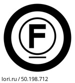 Cleaning with hydrocarbon monochlorotrichloromethane using ease mode Clothes care symbols Washing concept Laundry sign icon in circle round black color vector illustration flat style simple image. Cleaning with hydrocarbon monochlorotrichloromethane using ease mode Clothes care symbols Washing concept Laundry sign icon in circle round black color vector illustration flat style image. Стоковая иллюстрация, агентство Ingram Publishing / Фотобанк Лори