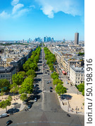 View on avenue de la Grande Armee and modern district of La Defense from Arc de Triomphe in Paris. Стоковое фото, агентство Ingram Publishing / Фотобанк Лори