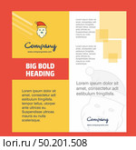 Santa clause Company Brochure Title Page Design. Company profile, annual report, presentations, leaflet Vector Background. Стоковая иллюстрация, агентство Ingram Publishing / Фотобанк Лори