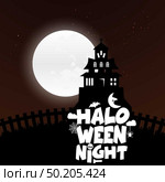 Halloween Background Vectors. Стоковая иллюстрация, агентство Ingram Publishing / Фотобанк Лори