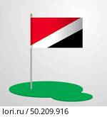 Principality of Sealand Flag Pole. Стоковая иллюстрация, агентство Ingram Publishing / Фотобанк Лори