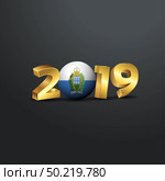 2019 Golden Typography with San Marino Flag. Happy New Year Lettering. Стоковая иллюстрация, агентство Ingram Publishing / Фотобанк Лори