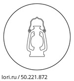Kerosene lamp Camping lantern Retro gas lamp vintage icon in circle round outline black color vector illustration flat style simple image. Kerosene lamp Camping lantern Retro gas lamp vintage icon in circle round outline black color vector illustration flat style image. Стоковая иллюстрация, агентство Ingram Publishing / Фотобанк Лори